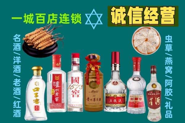 晋城回收五粮液酒瓶