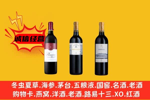 晋城上门回收拉菲价格