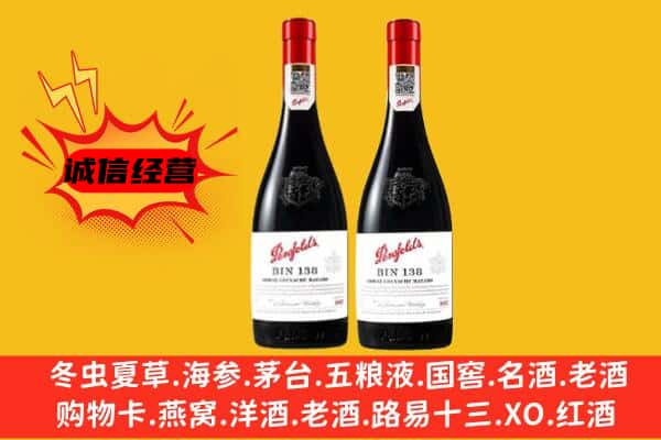 晋城上门回收奔富价格