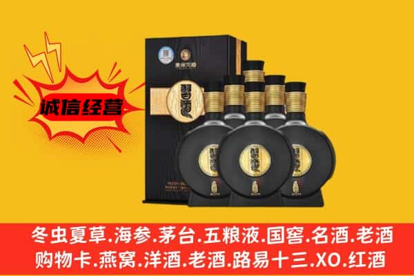 晋城上门回收习酒价格