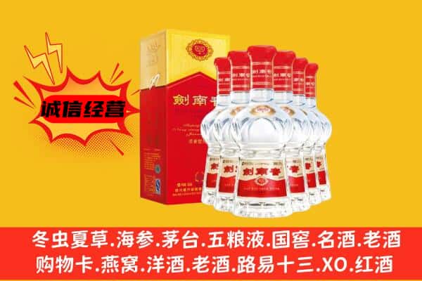 晋城上门回收水晶剑价格