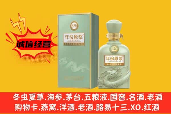 晋城上门回收古井贡酒价格