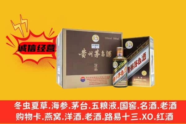 晋城回收彩釉茅台酒