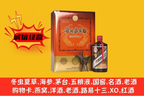 晋城回收精品茅台酒