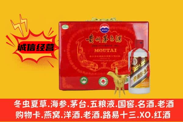 晋城回收80年份茅台酒