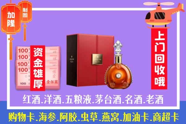 ​晋城回收路易十三是如何定价